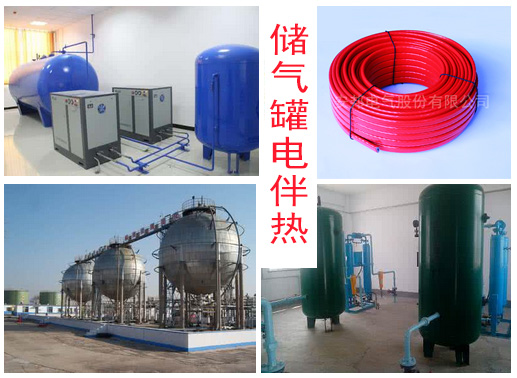 儲氣罐排水管道電国产农村妇女毛片精品久久麻豆