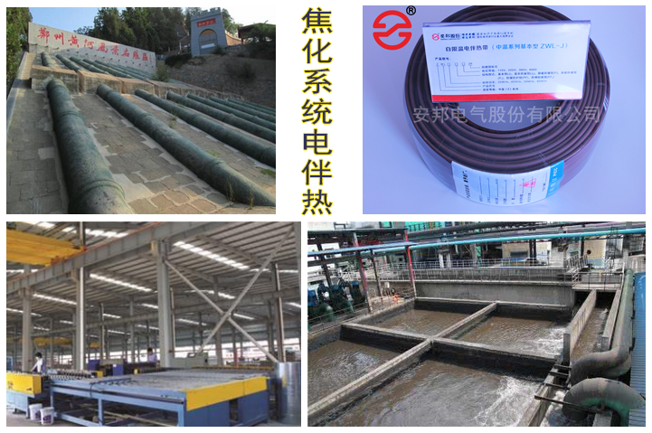 鋼鐵焦化係統電国产农村妇女毛片精品久久麻豆 鋼鐵焦化係統電国产农村妇女毛片精品久久麻豆